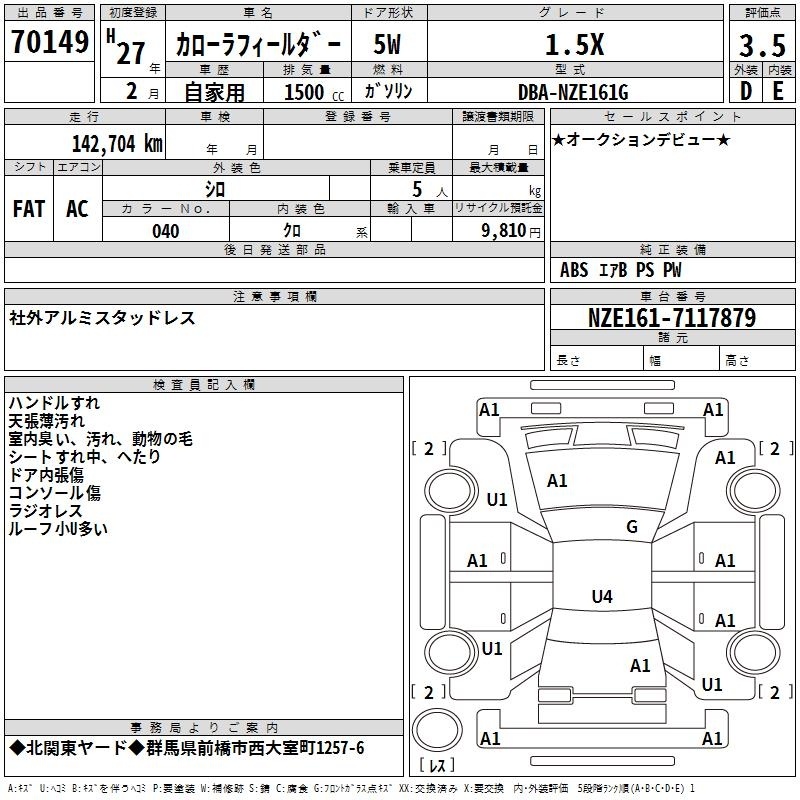 TOYOTA COROLLA FIELDER