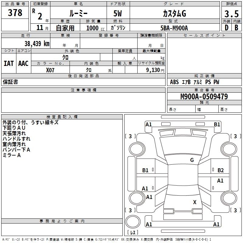 TOYOTA ROOMY