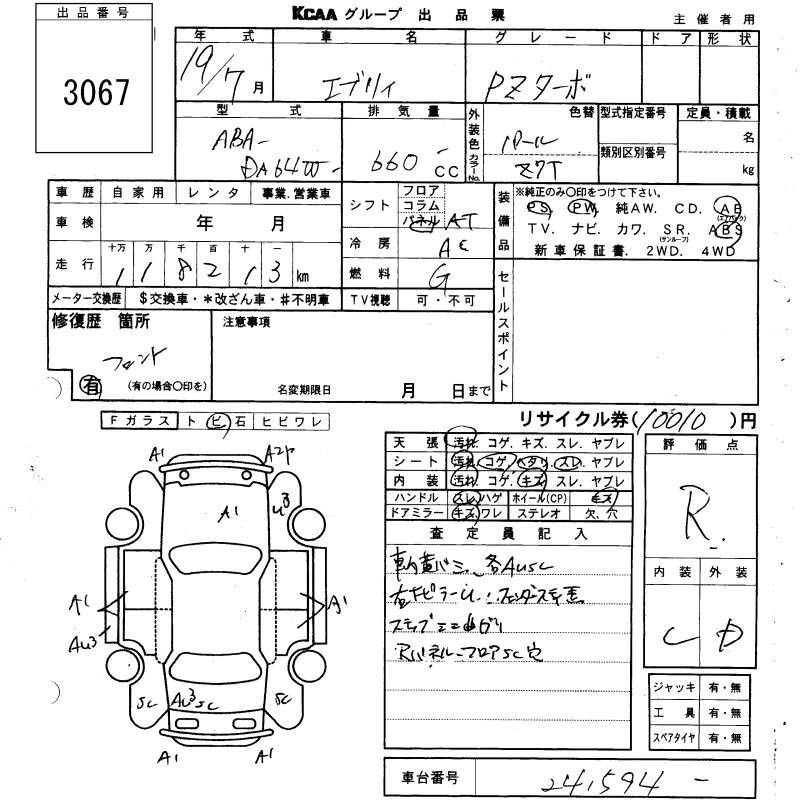 SUZUKI EVERY