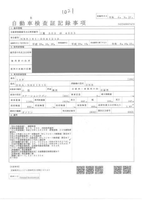 TOYOTA COROLLA FIELDER