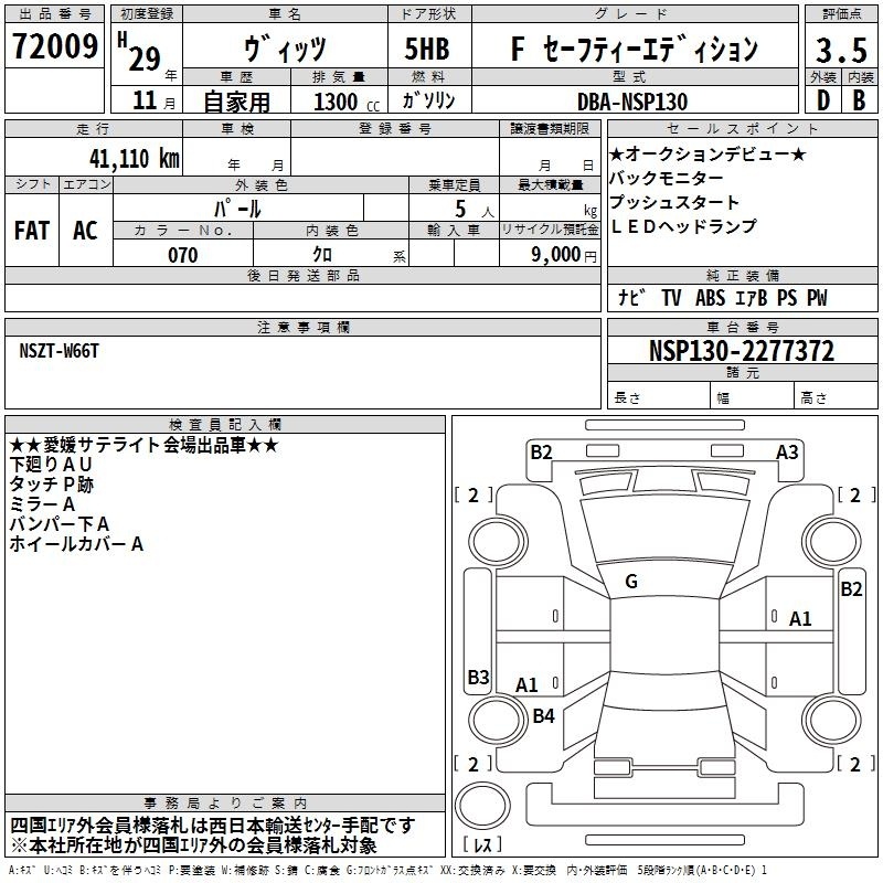 TOYOTA VITZ