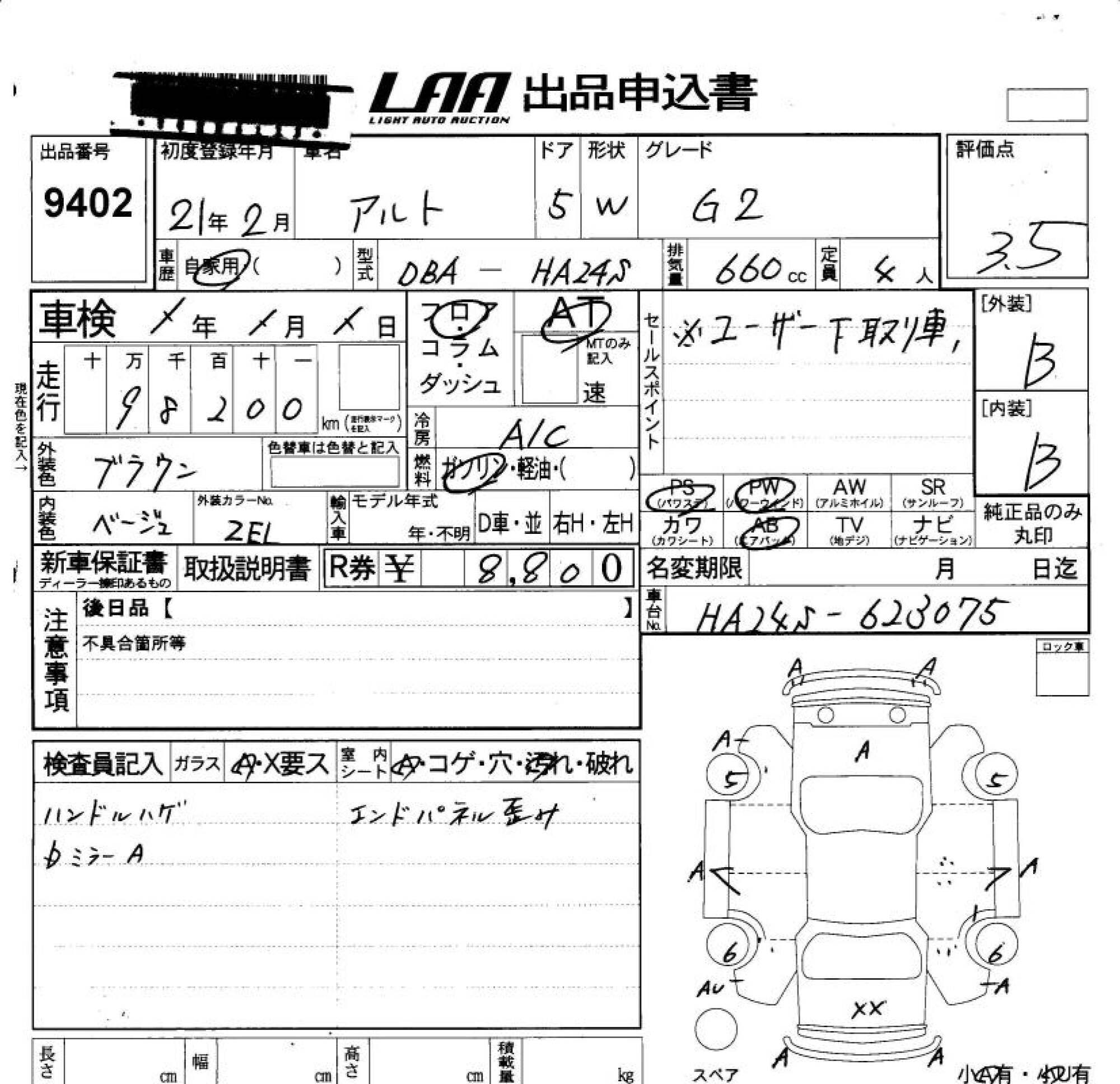 SUZUKI ALTO