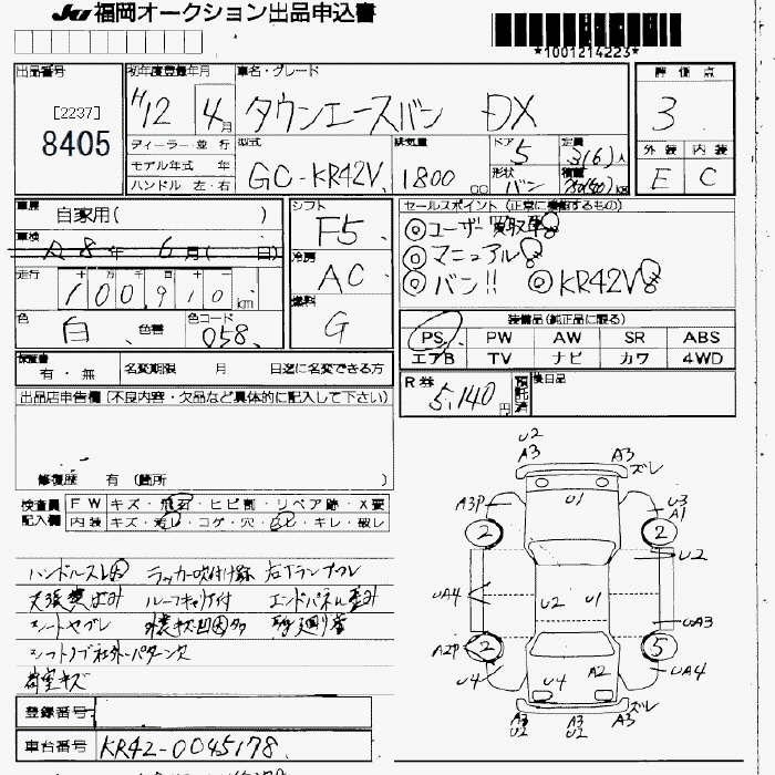 TOYOTA TOWN ACE