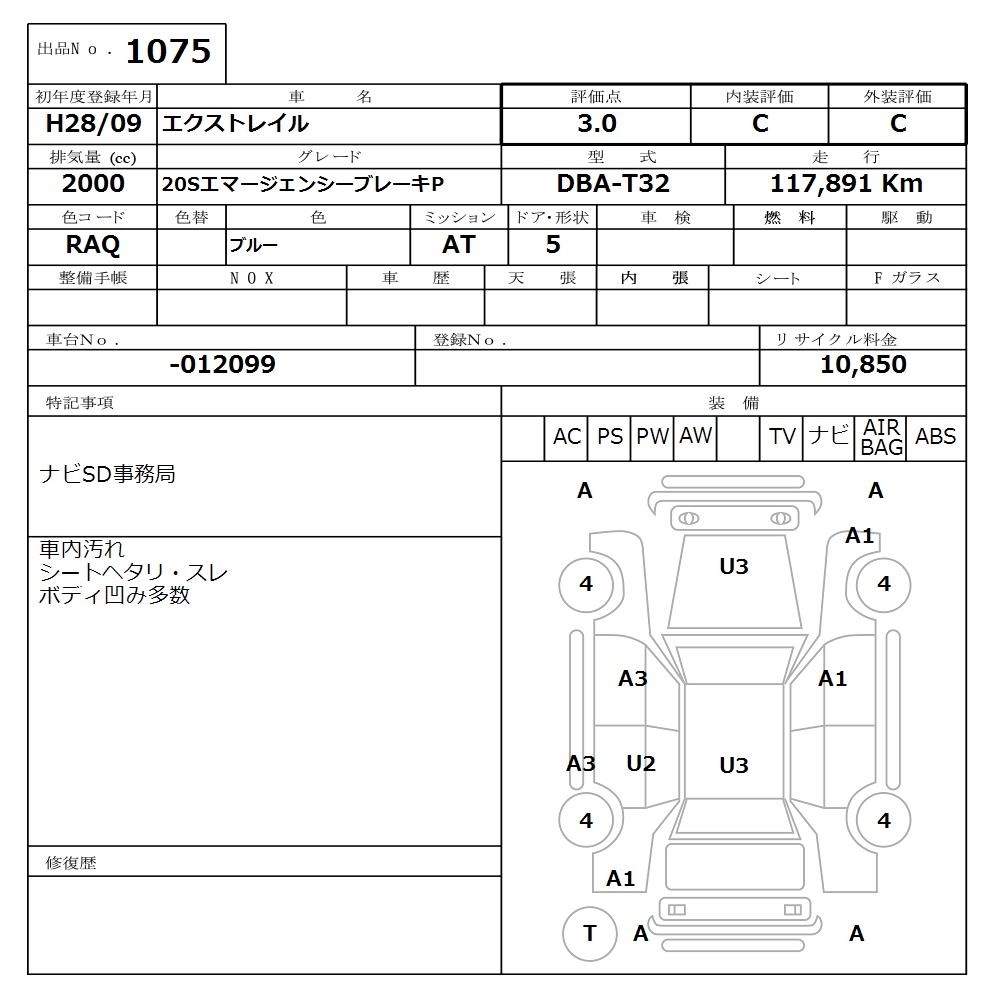 NISSAN X-TRAIL