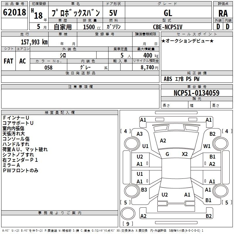 TOYOTA PROBOX