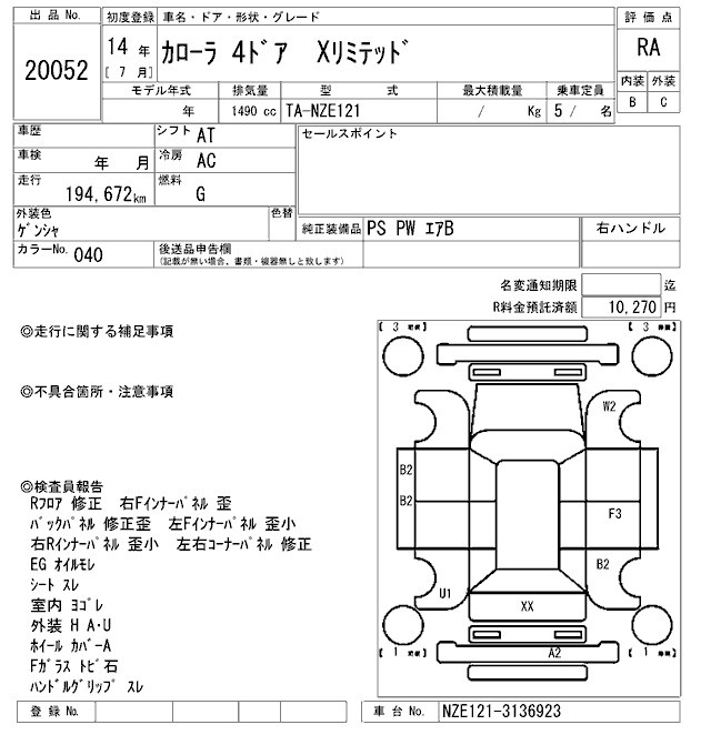 TOYOTA COROLLA