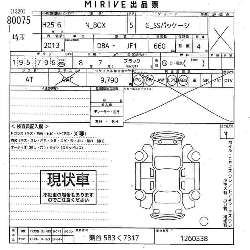 HONDA N-BOX