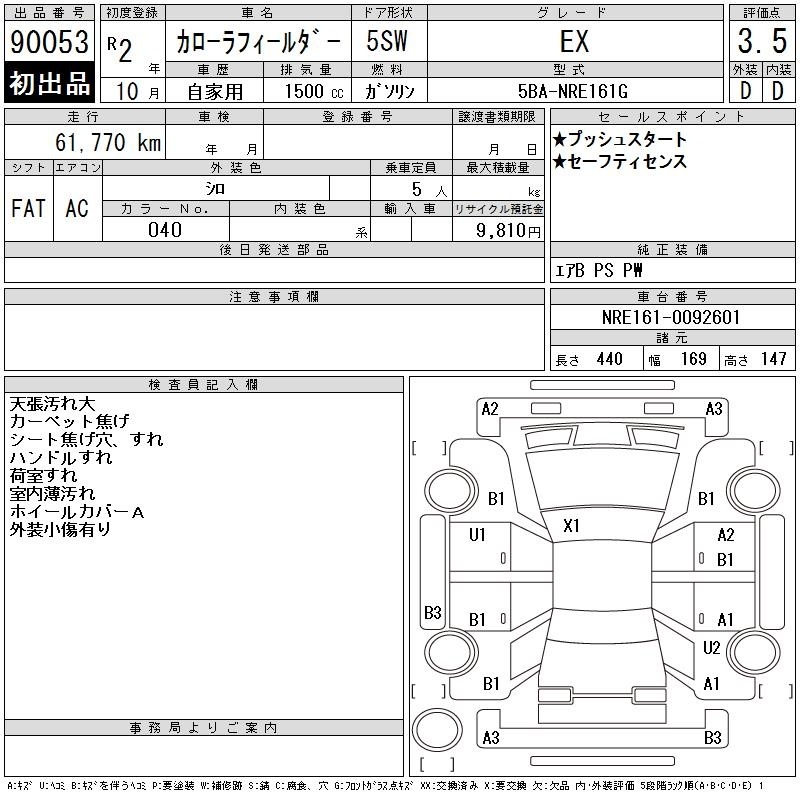 TOYOTA COROLLA FIELDER