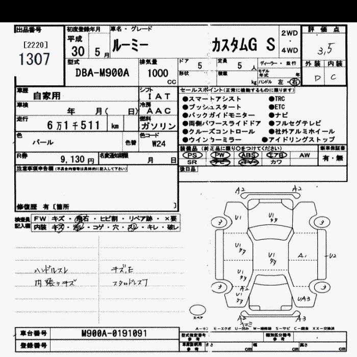 TOYOTA ROOMY