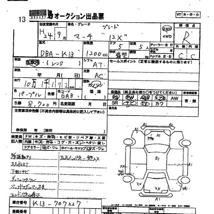 NISSAN MARCH