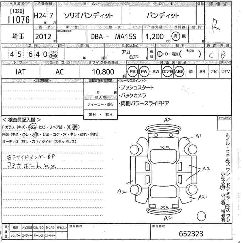 SUZUKI SOLIO