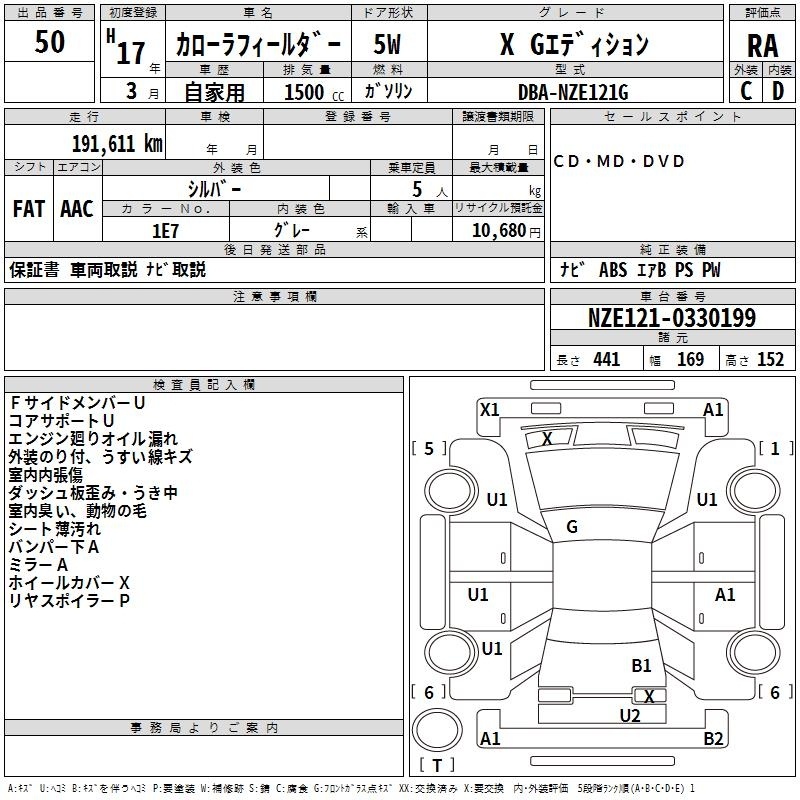 TOYOTA COROLLA FIELDER