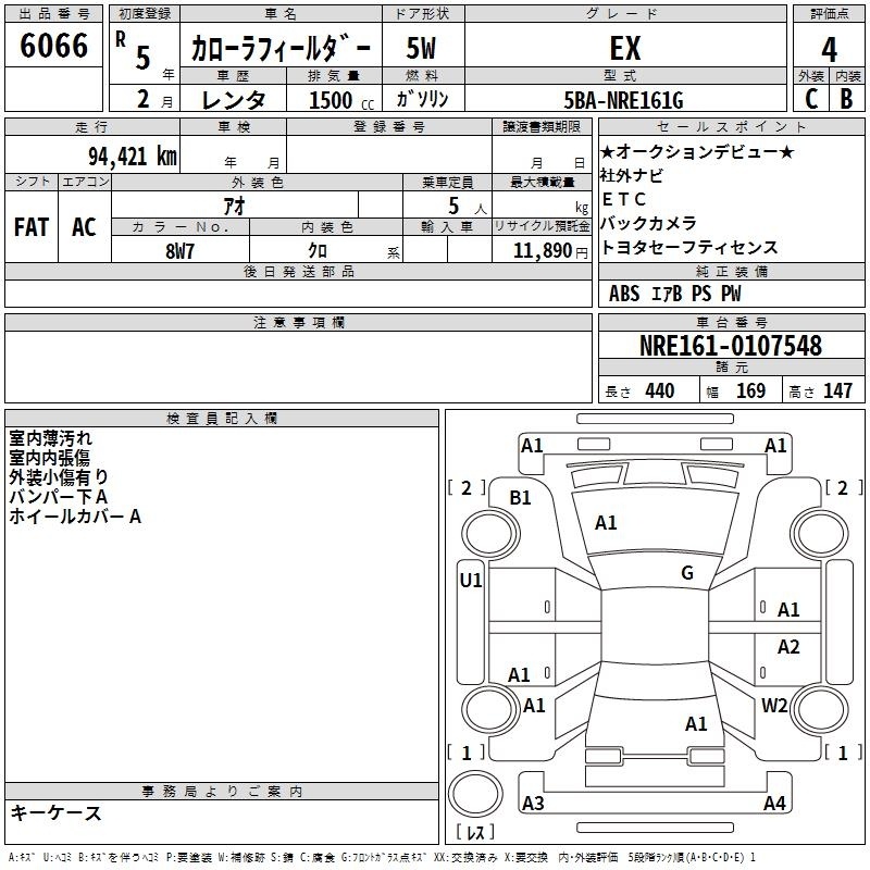 TOYOTA COROLLA FIELDER