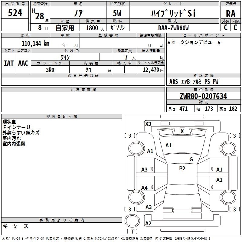 TOYOTA NOAH