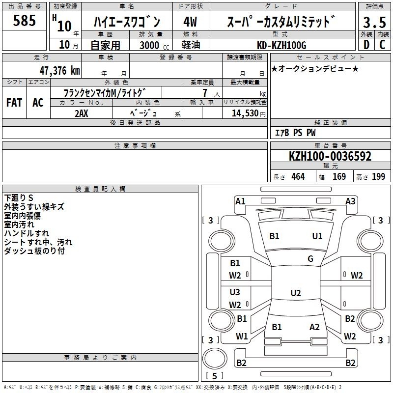 TOYOTA HIACE