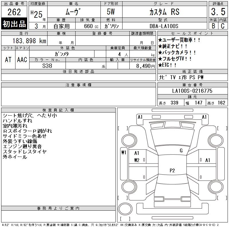 DAIHATSU MOVE