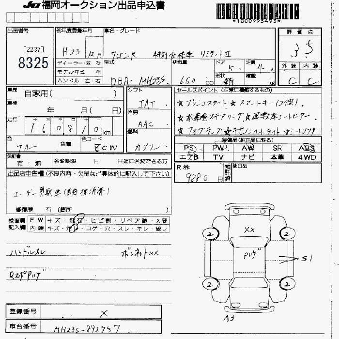 SUZUKI WAGON R