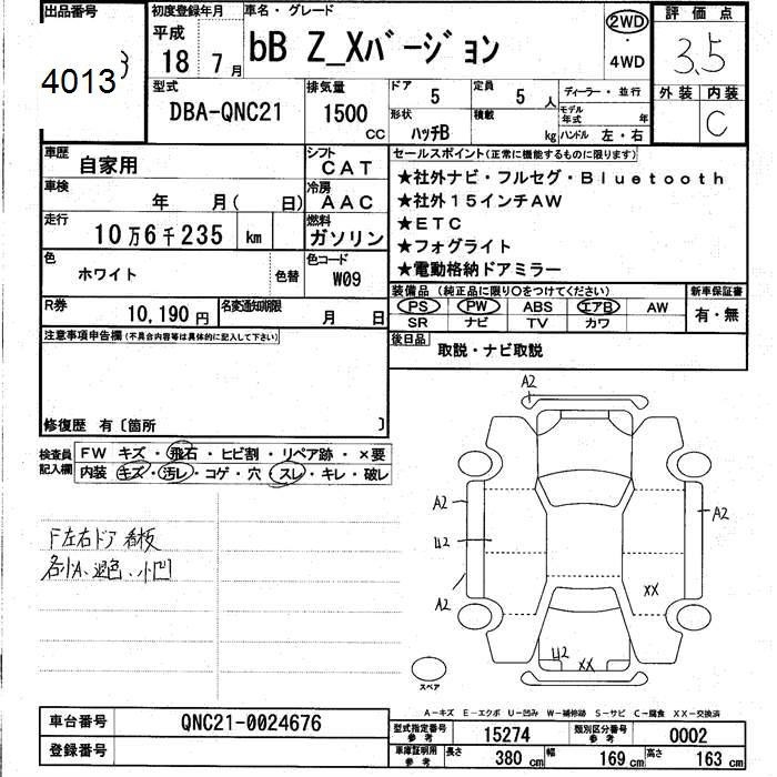 TOYOTA BB