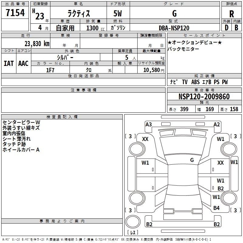 TOYOTA RACTIS