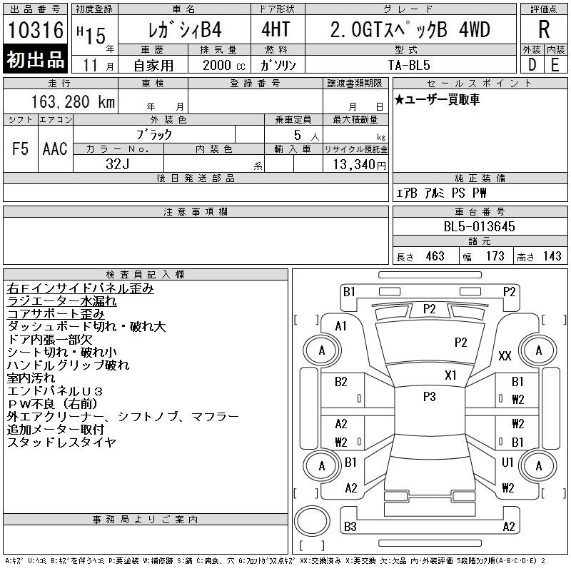 SUBARU LEGACY B4