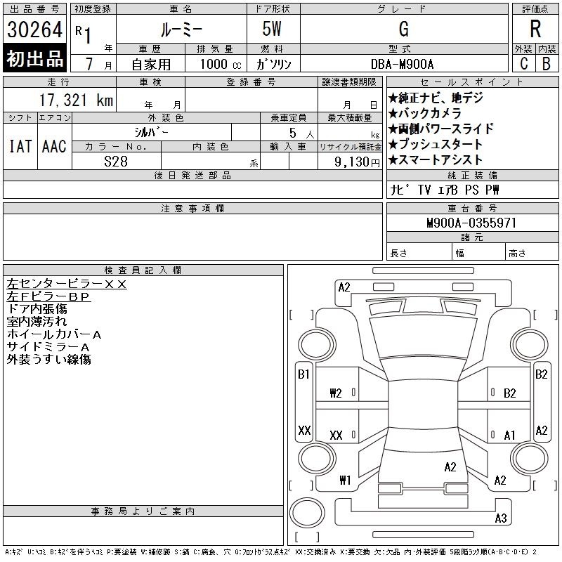 TOYOTA ROOMY