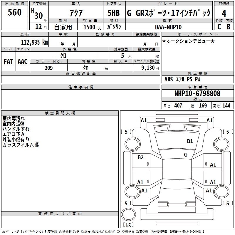 TOYOTA AQUA