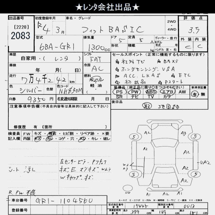 HONDA FIT
