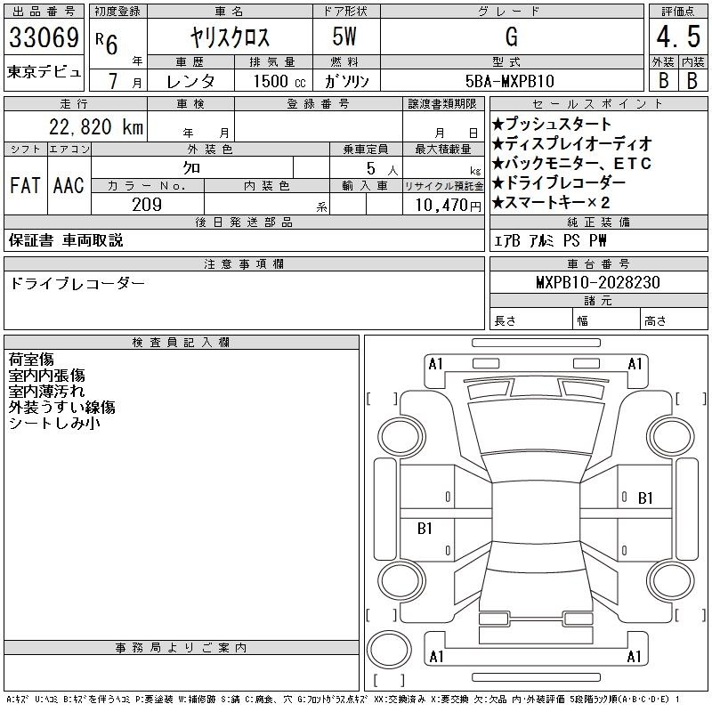 TOYOTA YARIS CROSS