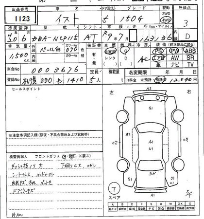 TOYOTA IST