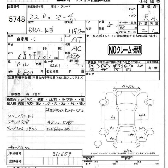 NISSAN MARCH