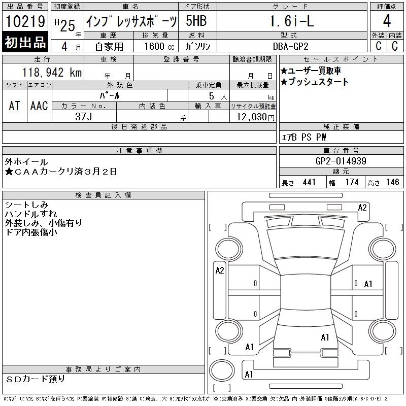 SUBARU IMPREZA