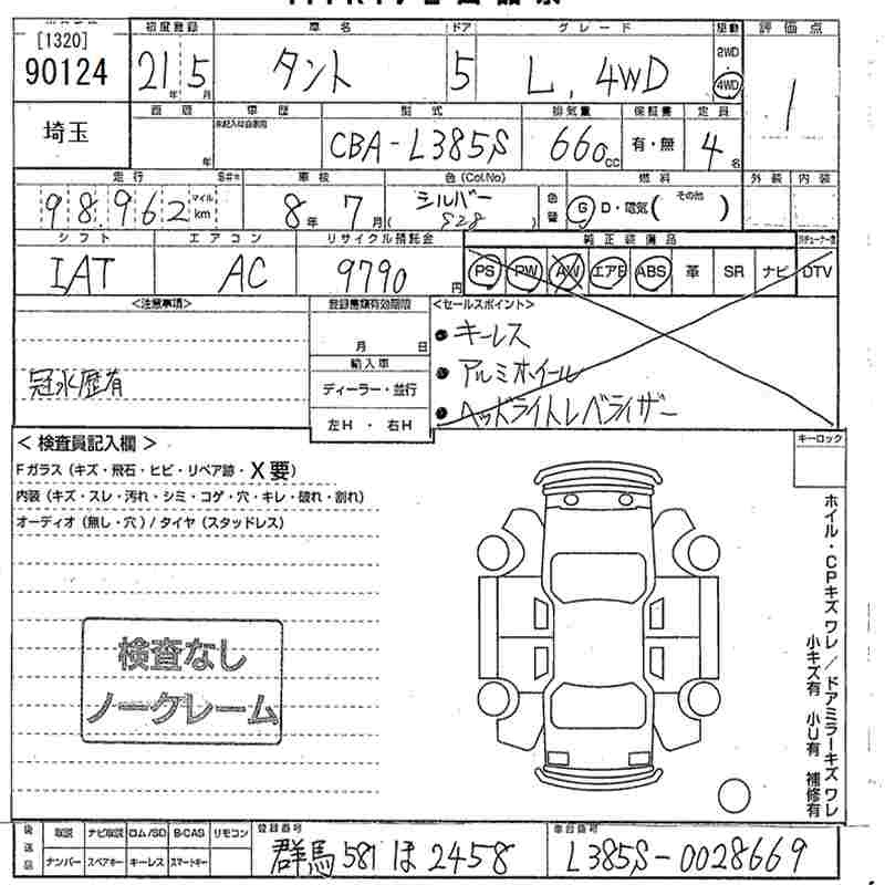DAIHATSU TANTO