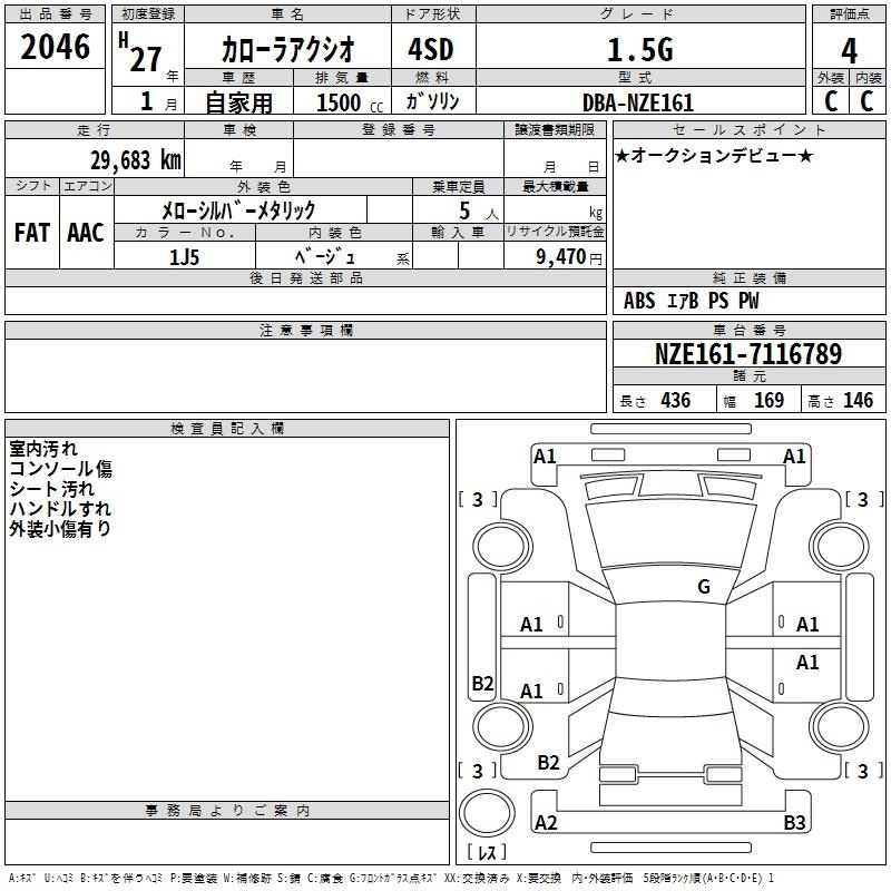 TOYOTA COROLLA AXIO