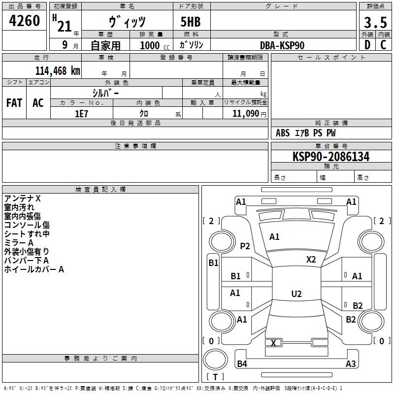 TOYOTA VITZ