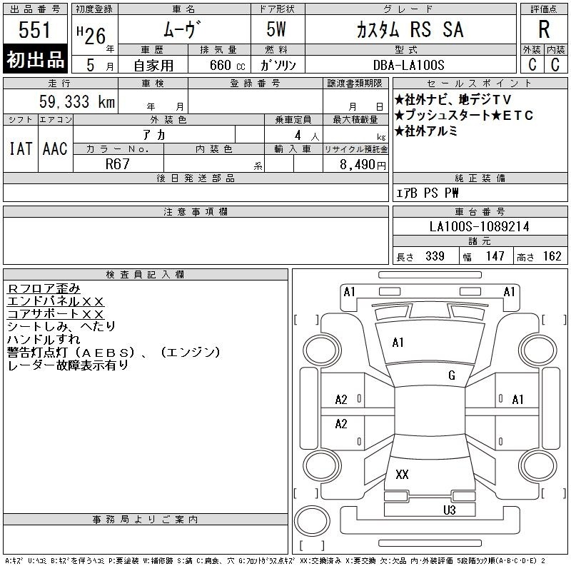DAIHATSU MOVE