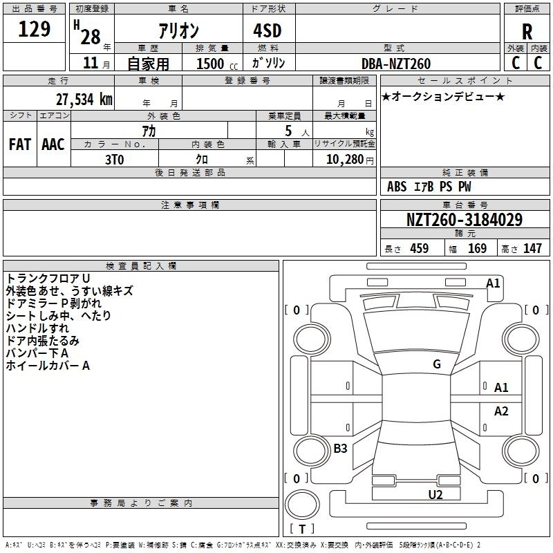 TOYOTA ALLION