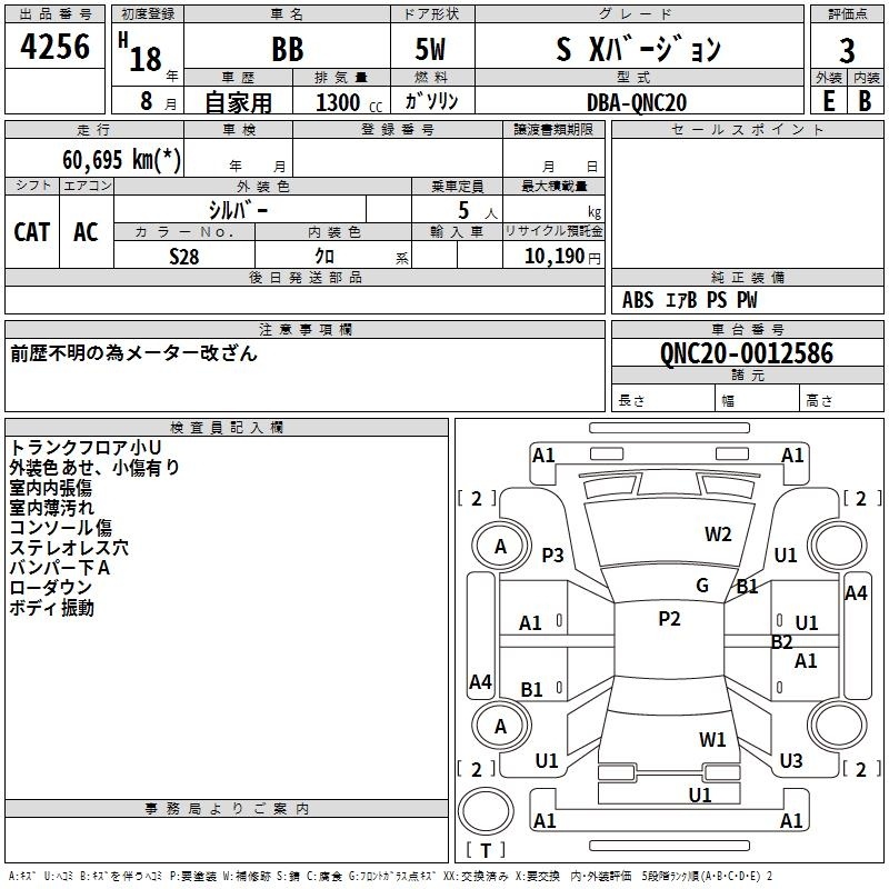 TOYOTA BB
