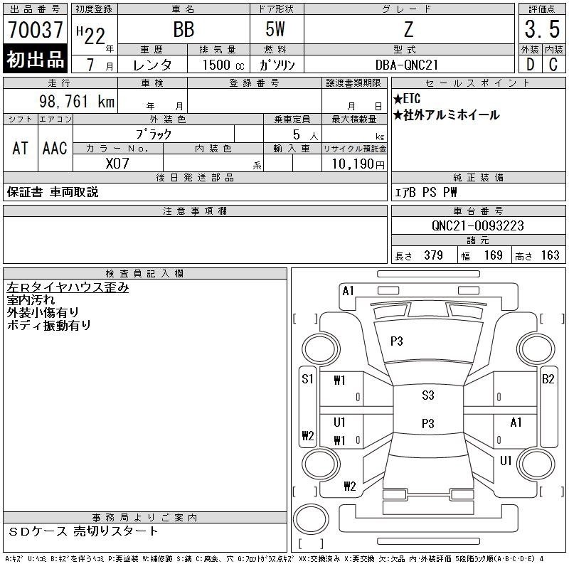 TOYOTA BB