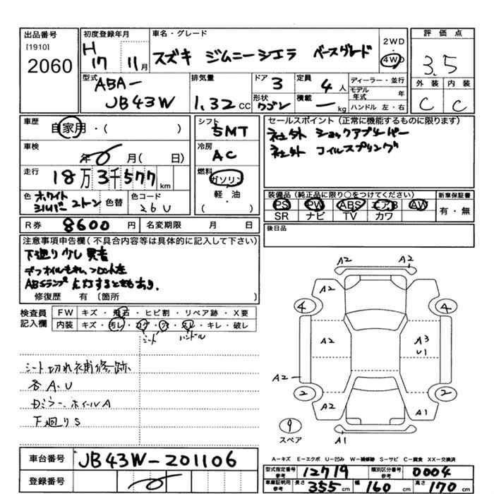 SUZUKI JIMNY SIERRA