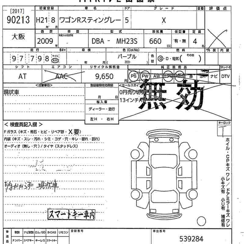 SUZUKI WAGON R