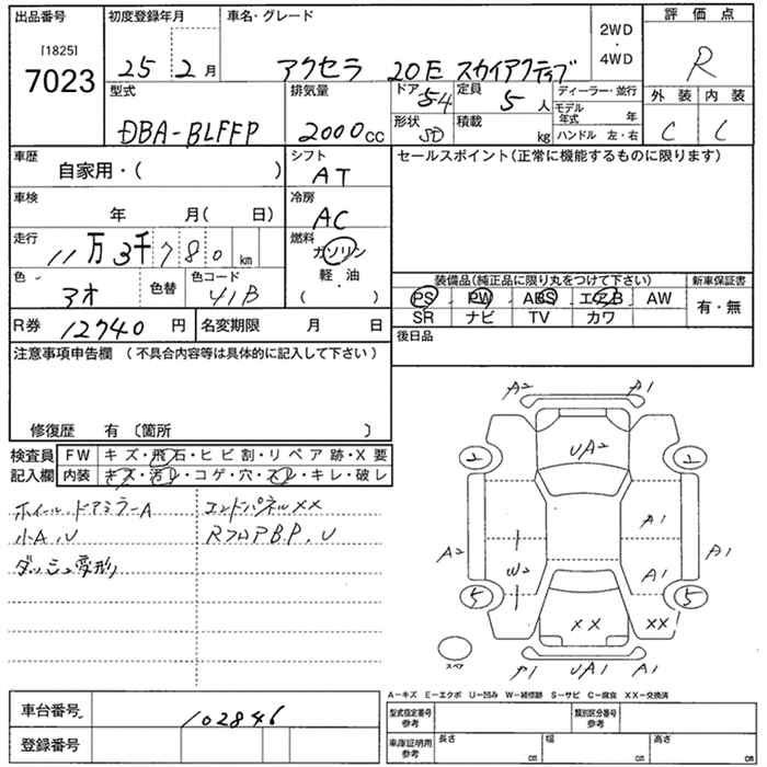 MAZDA AXELA