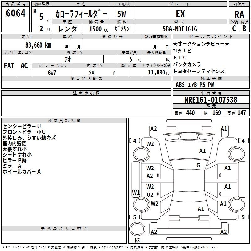 TOYOTA COROLLA FIELDER