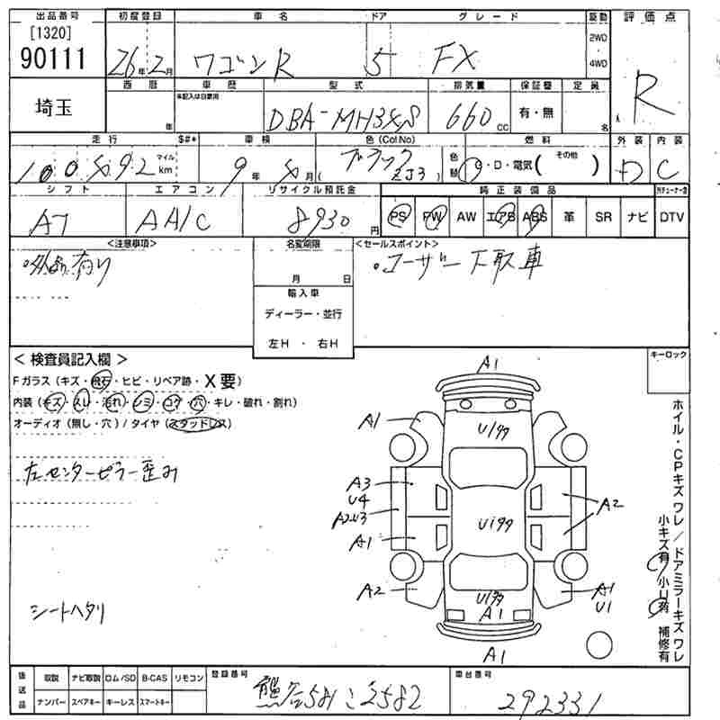 SUZUKI WAGON R