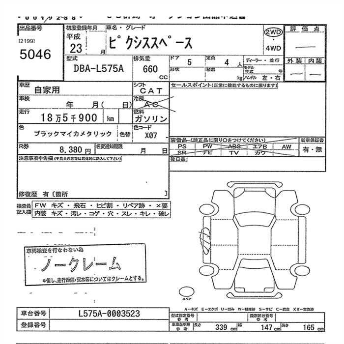 TOYOTA PIXIS SPACE