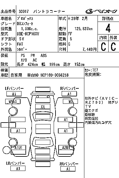 TOYOTA PROBOX