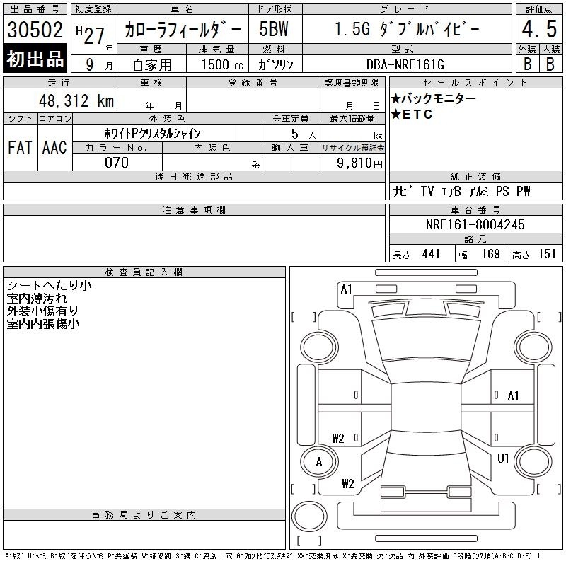 TOYOTA COROLLA FIELDER