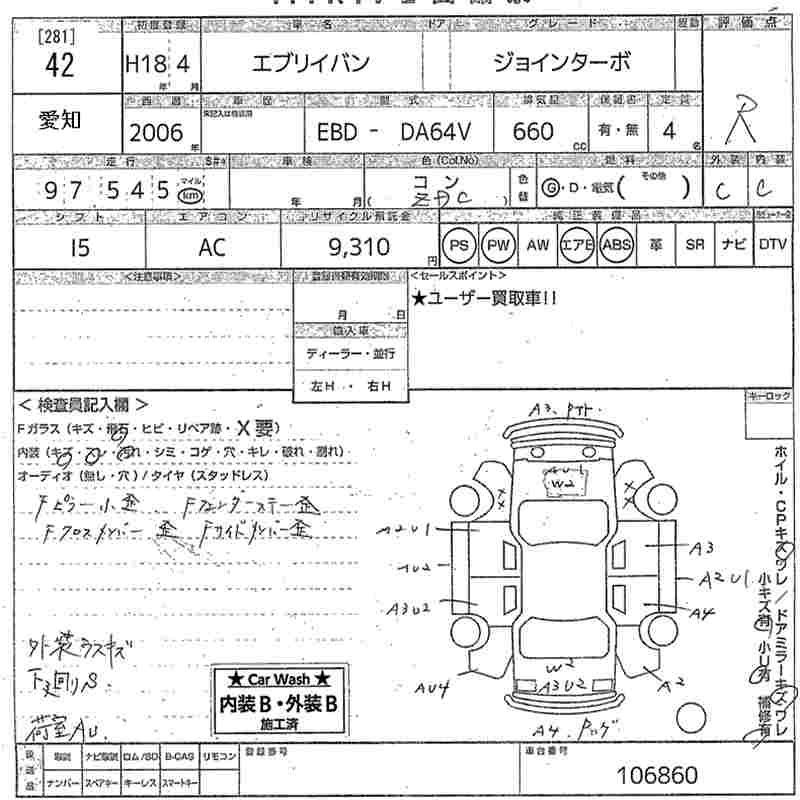 SUZUKI EVERY