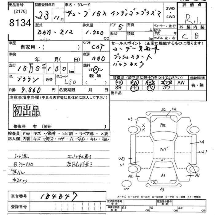 NISSAN CUBE