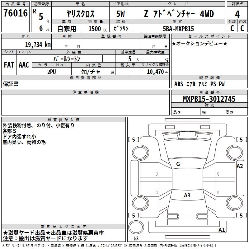 TOYOTA YARIS CROSS