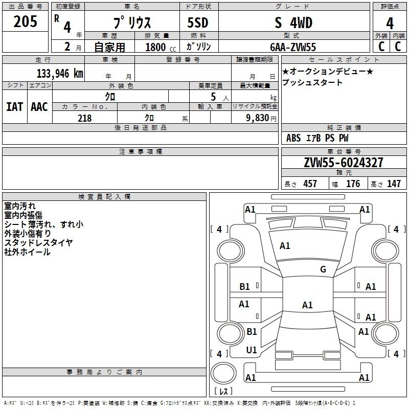 TOYOTA PRIUS